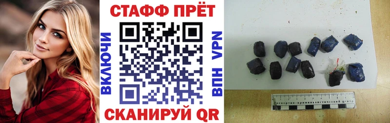 Купить Гашиш  Мефедрон  Сергач
