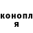 Кодеин Purple Drank Marina Chujba