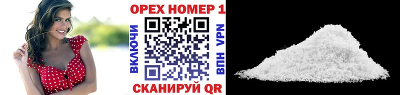 COCAIN Columbia  Купить  Сергач 