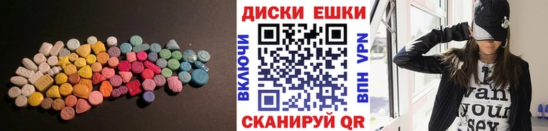 Ecstasy 300 mg  Купить  Сергач 