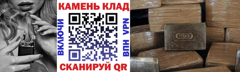 ГАШ гарик Купить где Сергач