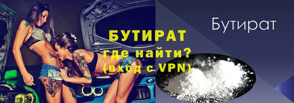 МДПВ Армянск