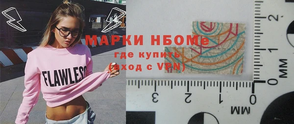 мескалин Богородск