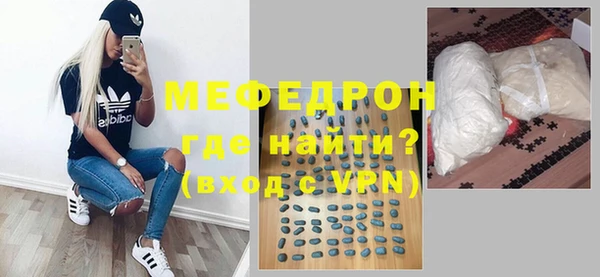 соль ск Аркадак