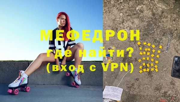 соль ск Аркадак