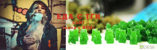 мефедрон мука Баксан