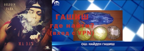 альфа пвп VHQ Балабаново
