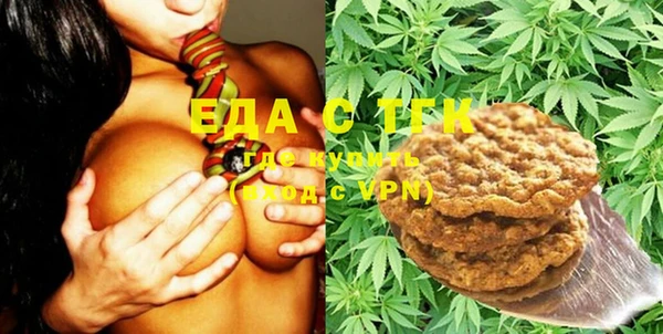MDMA Белокуриха