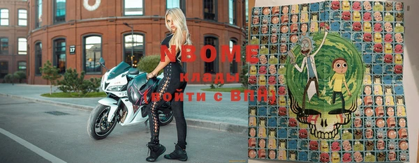 мет Белоозёрский