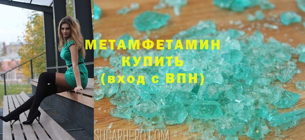 мефедрон мука Баксан