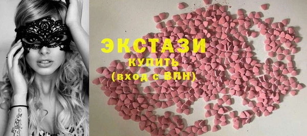 MDMA Белокуриха