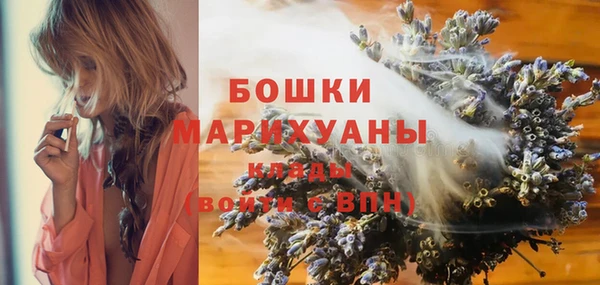 MDMA Белокуриха