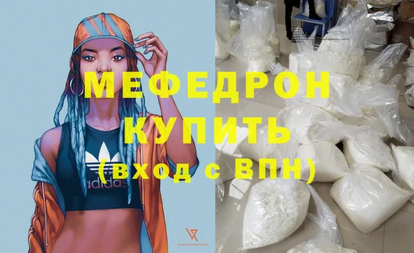 альфа пвп VHQ Балабаново