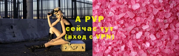 a pvp Балахна