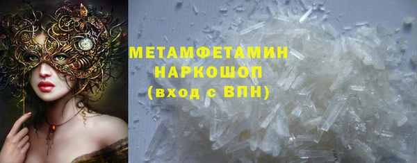 альфа пвп VHQ Балабаново