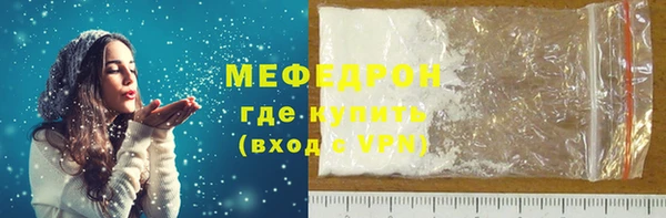 соль ск Аркадак