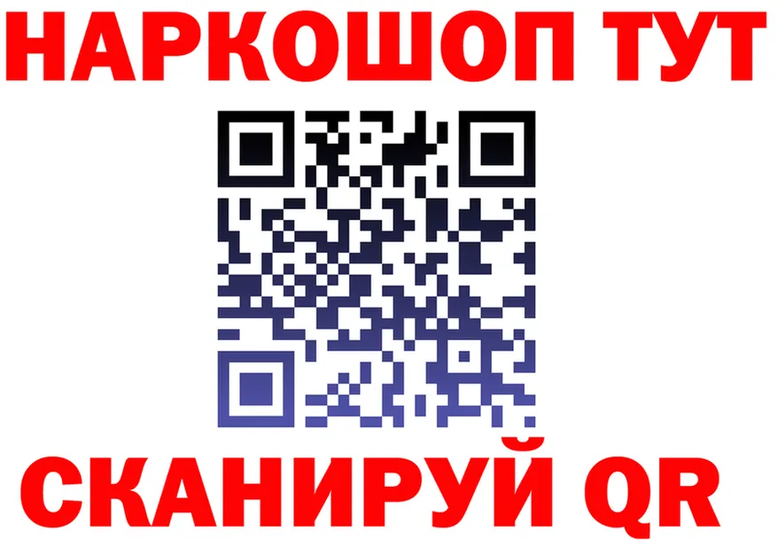 ТГК концентрат зеркало shop мега Сергач