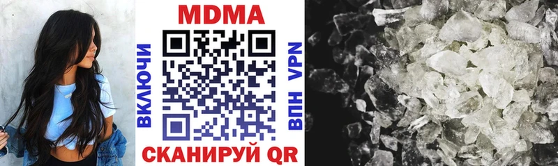 Купить закладки  Сергач  MDMA молли 