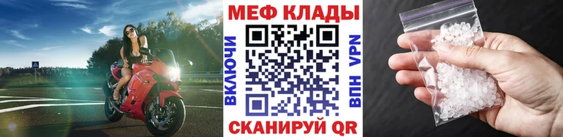 Купить где Сергач Меф мяу мяу
