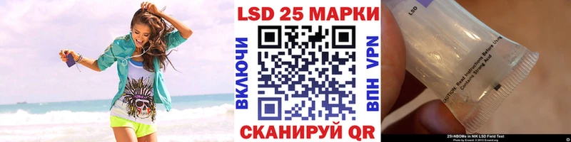 Наркотические марки 1500мкг  Купить  Сергач 