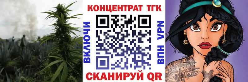 ТГК вейп  Купить закладки  Сергач 