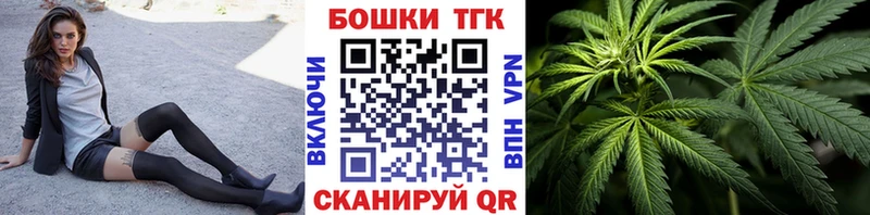 Купить закладки Сергач Каннабис семена